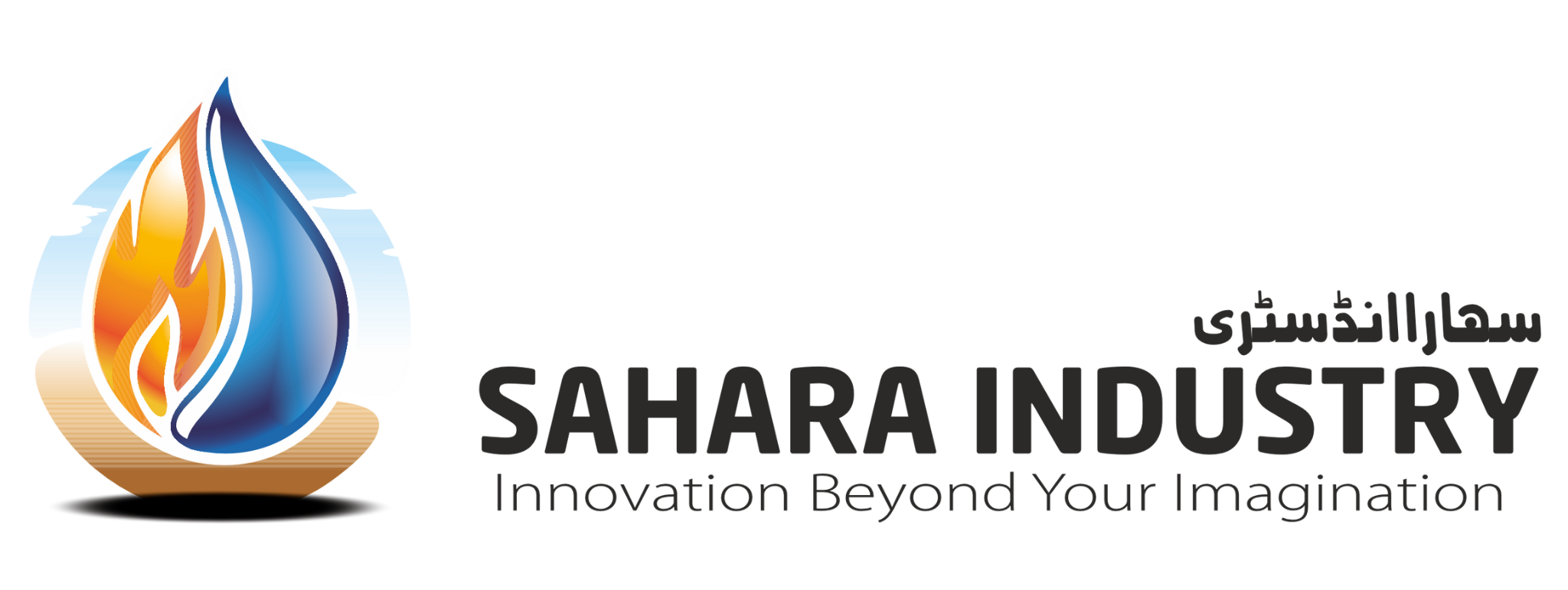 Sahara Industry