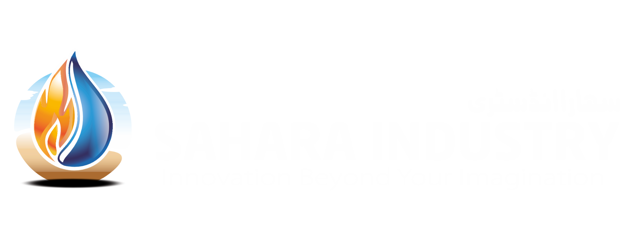 Sahara Industry